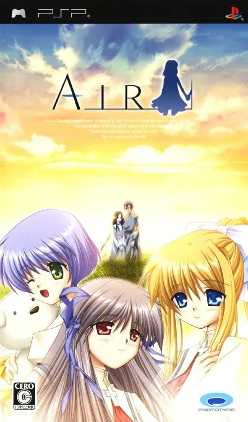 Airou de Puzzle (Japan)